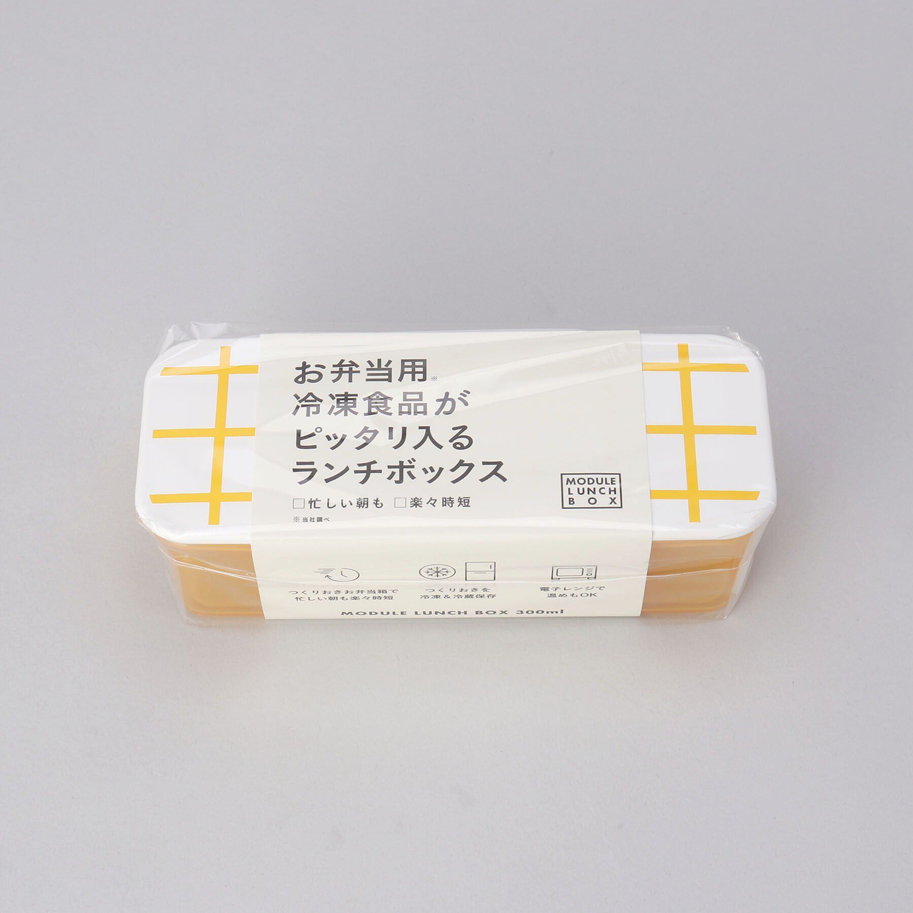 212 KITCHEN STORE「MODULE LUNCH BOX S YE グリッド」|食器・キッチングッズ|