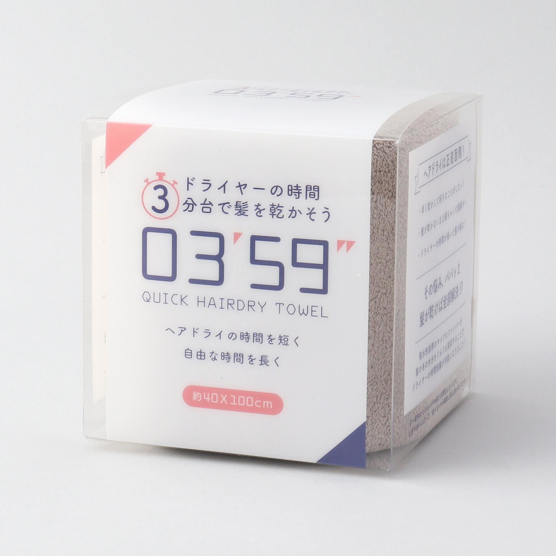 212 KITCHEN STORE「クイックヘアドライタオル GY」|タオル|