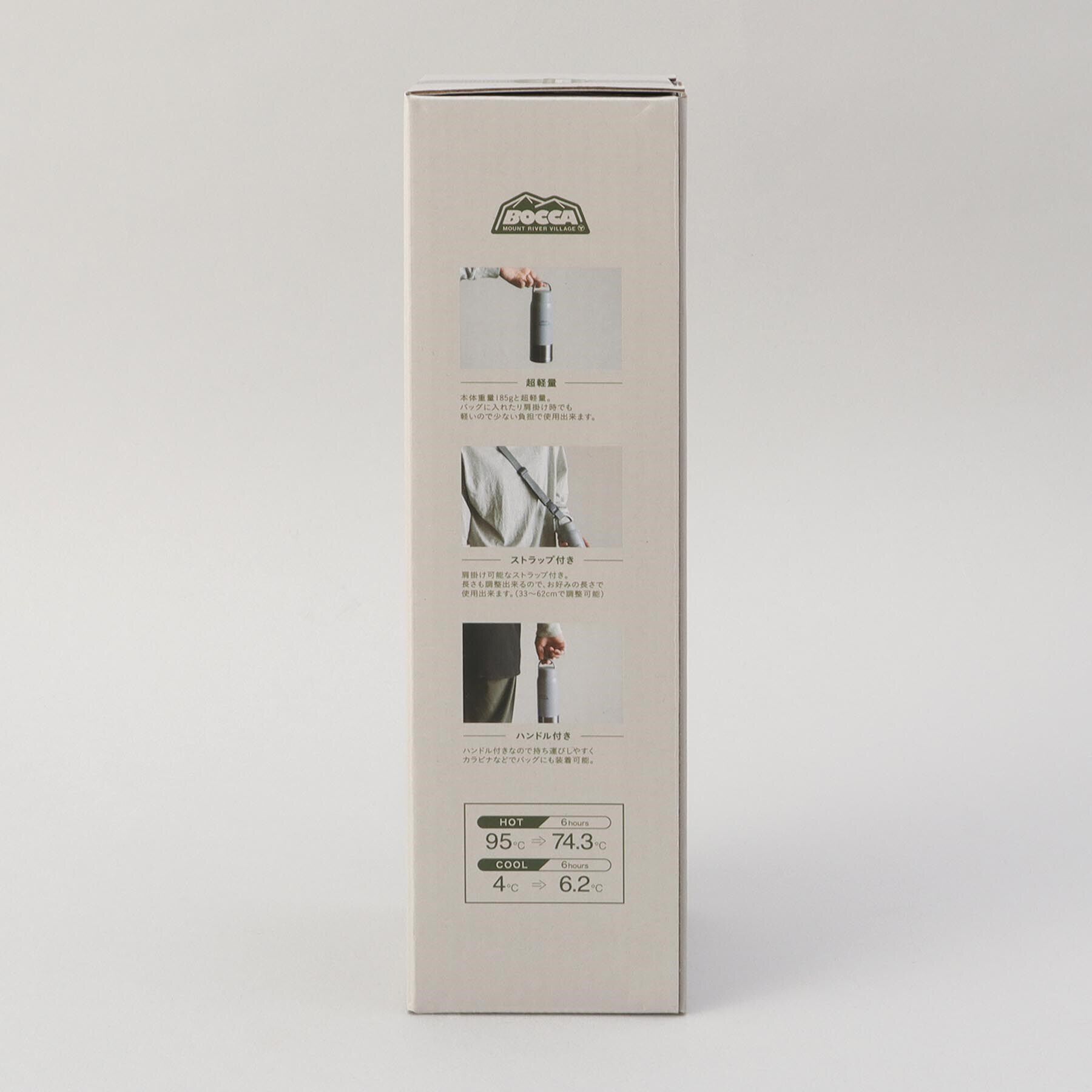 212 KITCHEN STORE「BOCCA極軽ストラップ付きボトル　グレー」|食器・キッチングッズ|