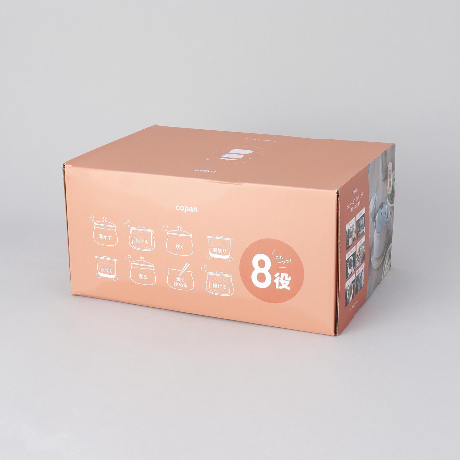 212 KITCHEN STORE「ザル付き多用途鍋 1.8L ベージュ ＜copan コパン＞」|食器・キッチングッズ|