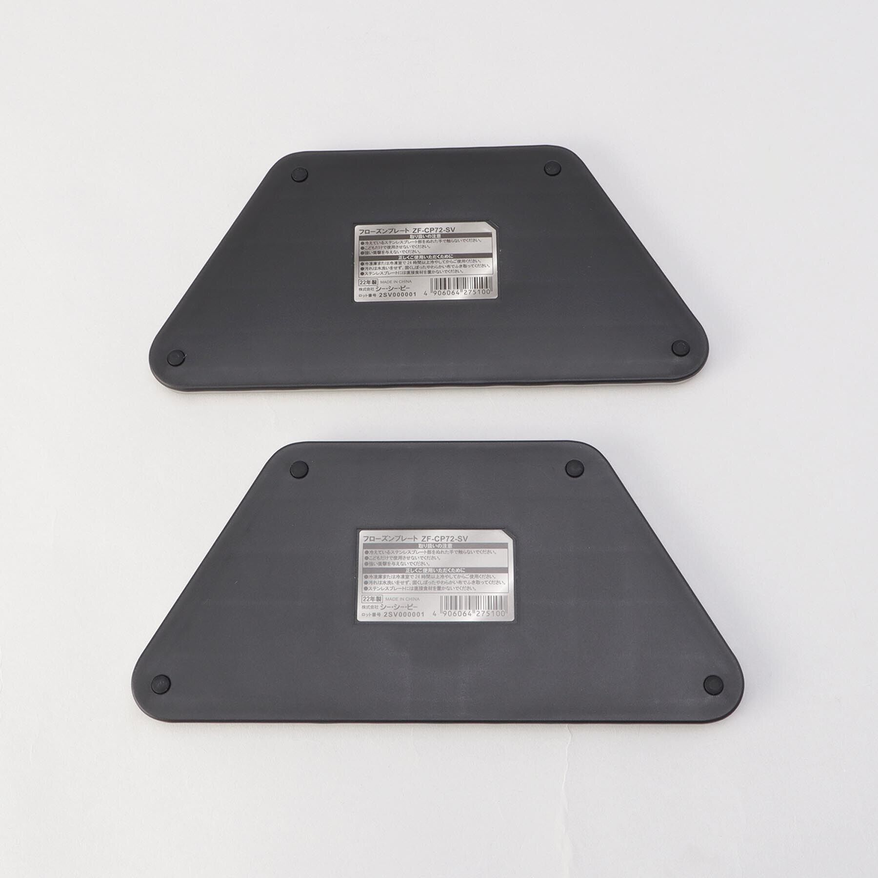 212 KITCHEN STORE「フローズンプレート」|食器・キッチングッズ|