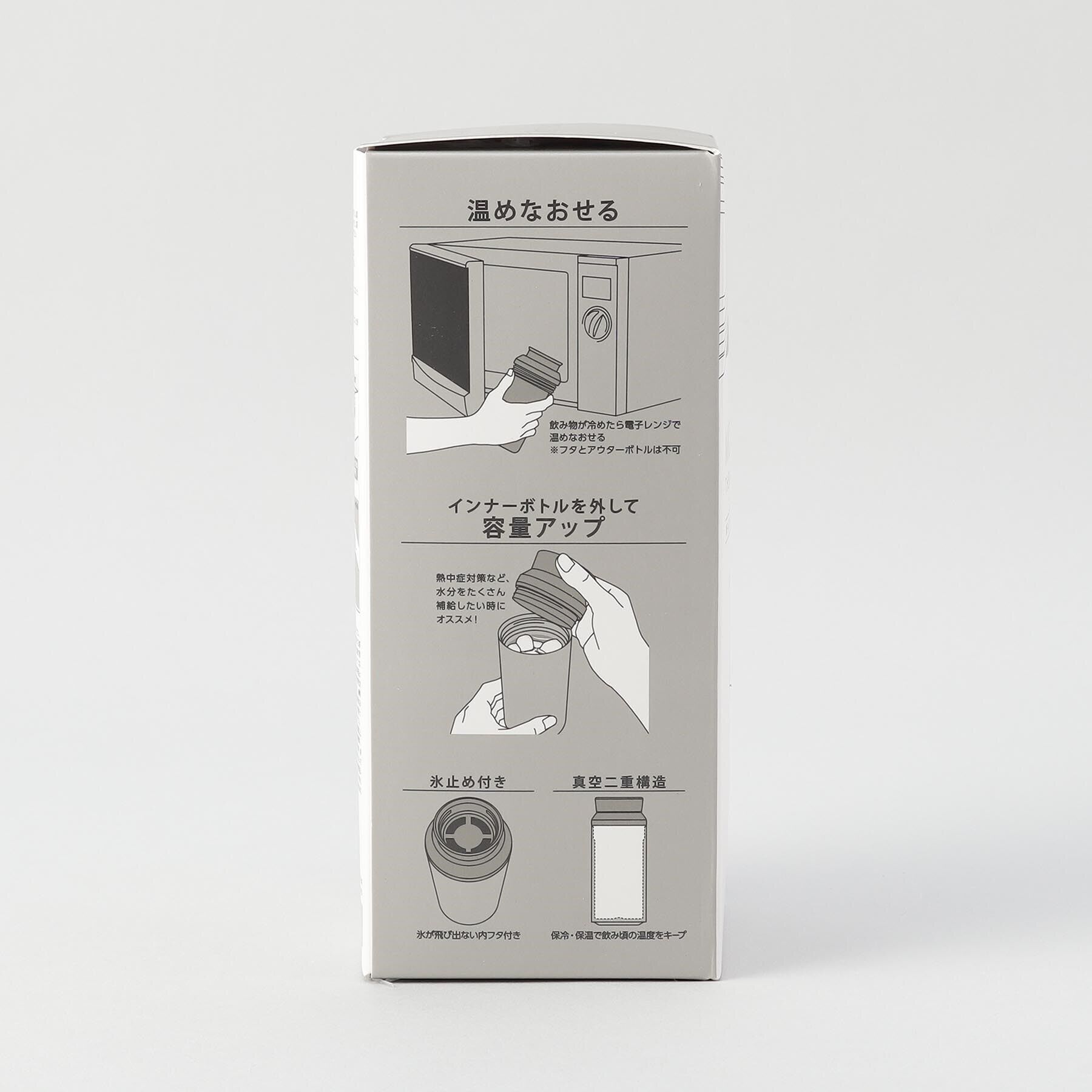 212 KITCHEN STORE「電子レンジが使えるサーモボトル 360ml BK ＜MOTTERU  モッテル＞」|食器・キッチングッズ|