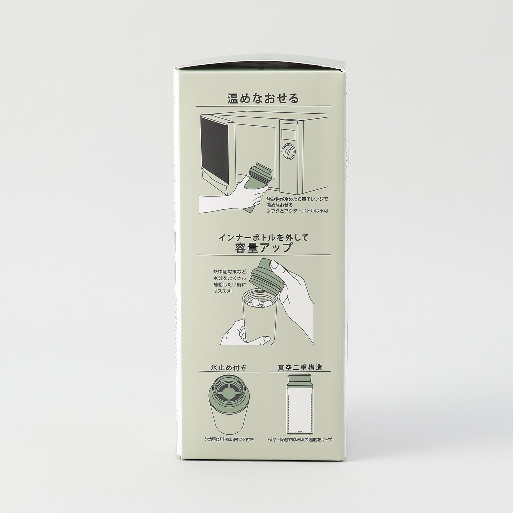 212 KITCHEN STORE「電子レンジが使えるサーモボトル 360ml OV ＜MOTTERU  モッテル＞」|食器・キッチングッズ|