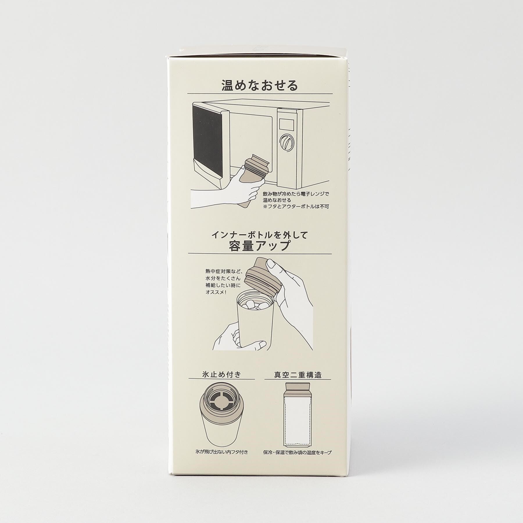 212 KITCHEN STORE「電子レンジが使えるサーモボトル 360ml WH ＜MOTTERU  モッテル＞」|食器・キッチングッズ|