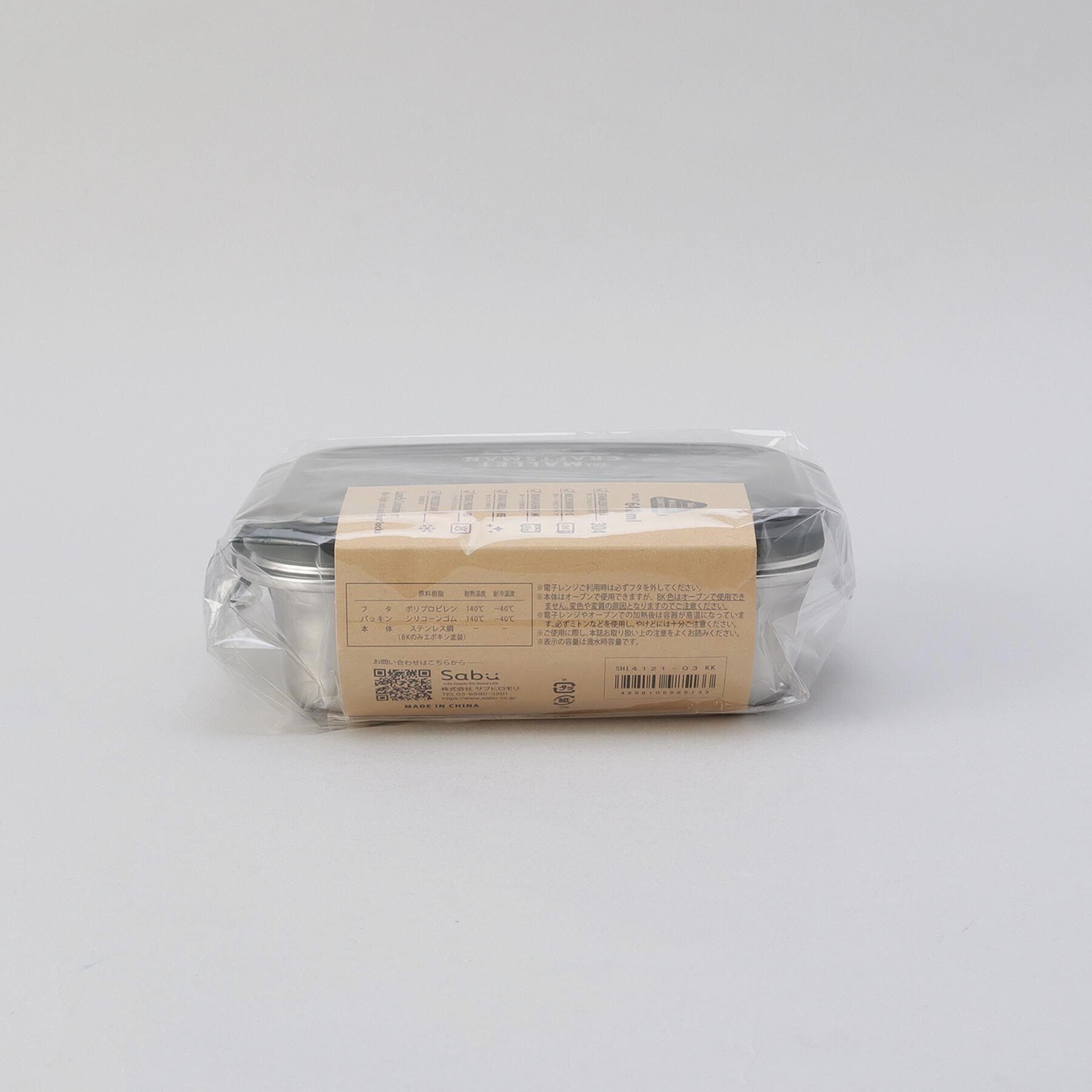 212 KITCHEN STORE「マリット ステンレス4点ロックランチコンテナM KK」|食器・キッチングッズ|