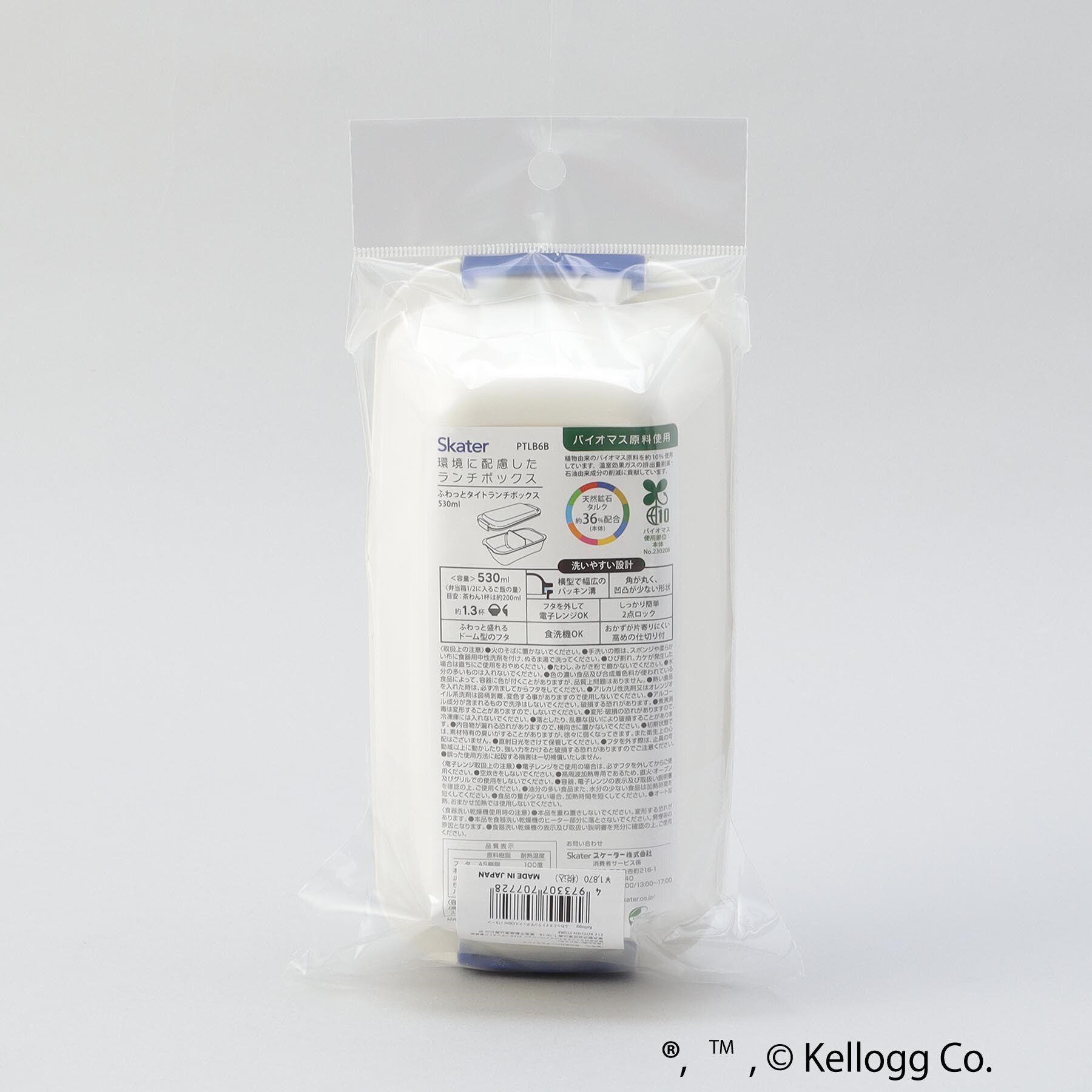 212 KITCHEN STORE「ふわっとタイトランチボックス530ml パターン ＜Kellogg&rsquo;s ケロッグ＞」|その他|