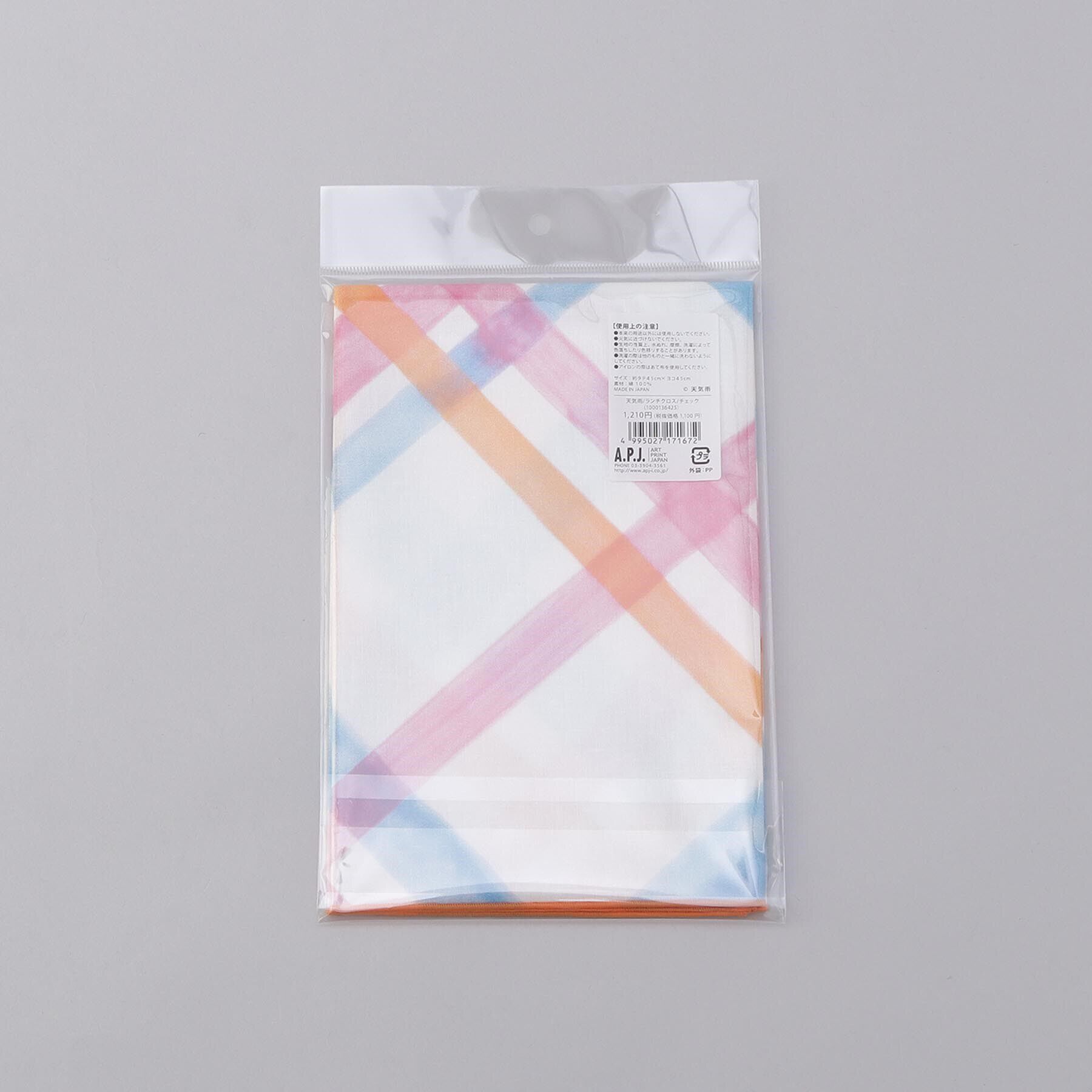 212 KITCHEN STORE「天気雨 ランチクロス チェック」|食器・キッチングッズ|