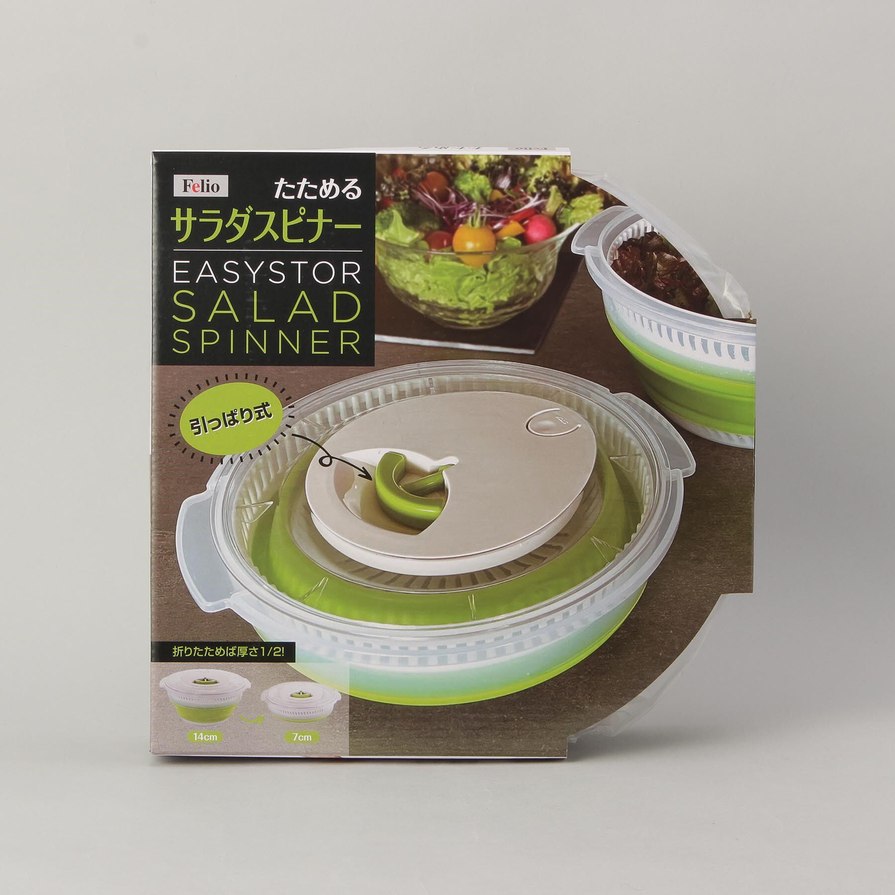 212 KITCHEN STORE「Felio たためるサラダスピナー」|食器・キッチングッズ|