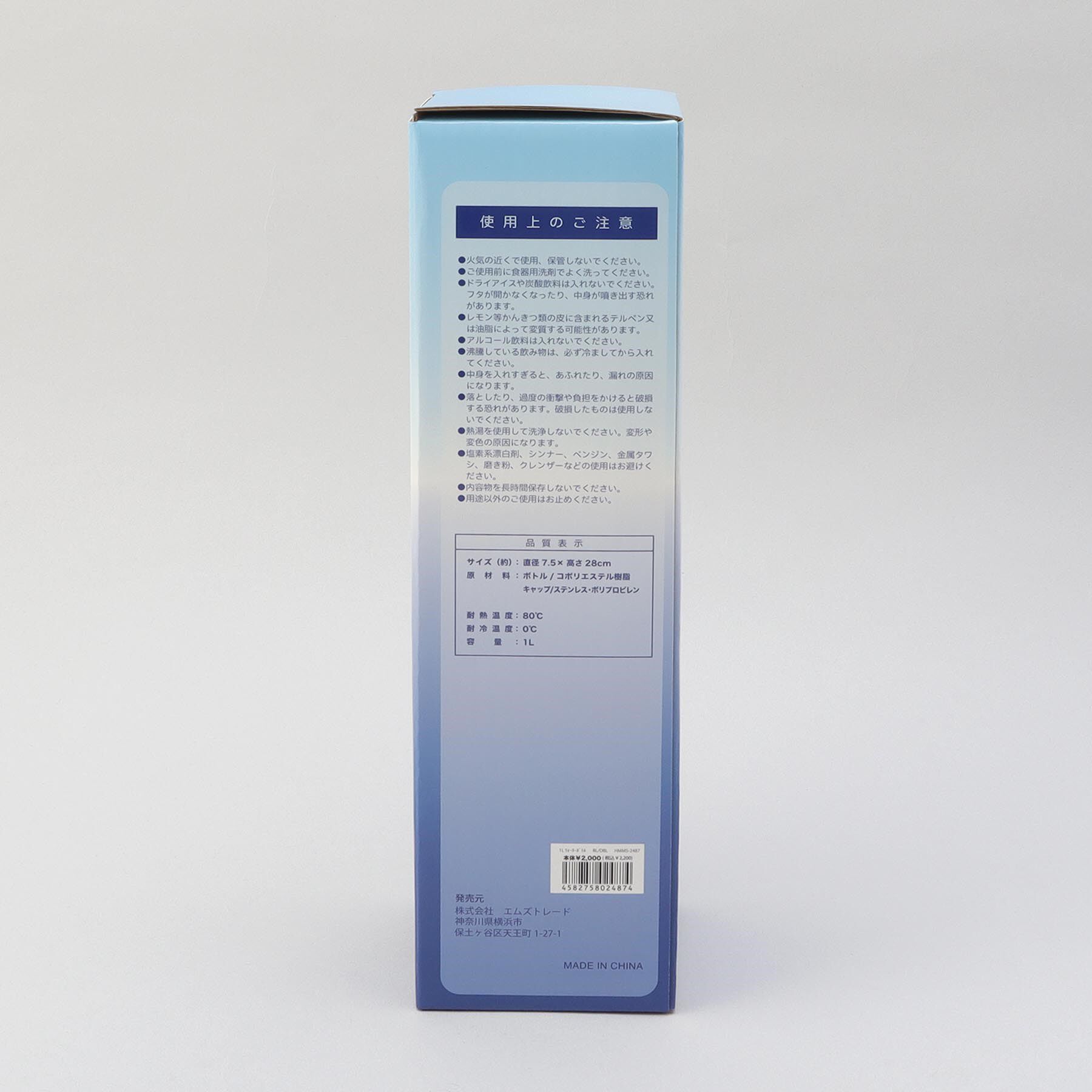 212 KITCHEN STORE「1Lウォーターボトル BL/DBL」|食器・キッチングッズ|