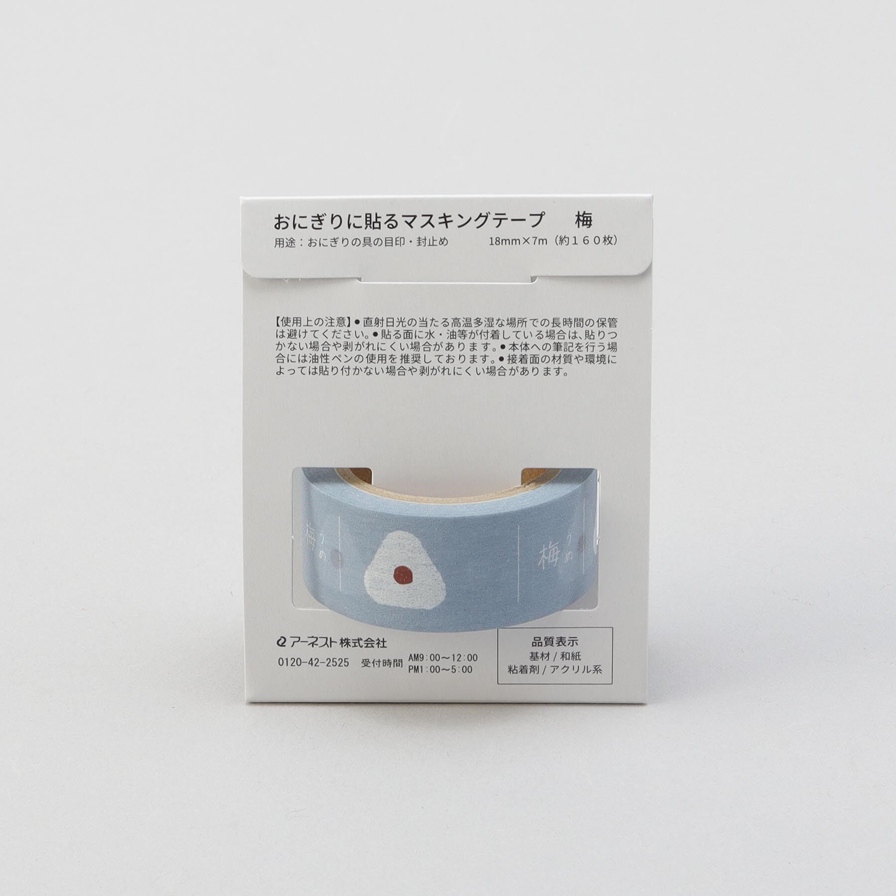 212 KITCHEN STORE「おにぎりに貼るマスキングテープ 梅」|食器・キッチングッズ|