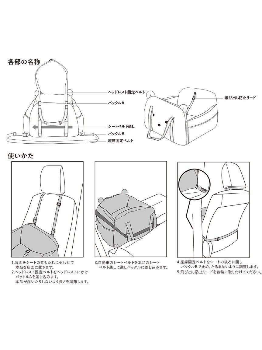  GELATO PIQUE CAT&DOG「【CAT＆DOG】ベアモチーフドライブベッド」|その他|