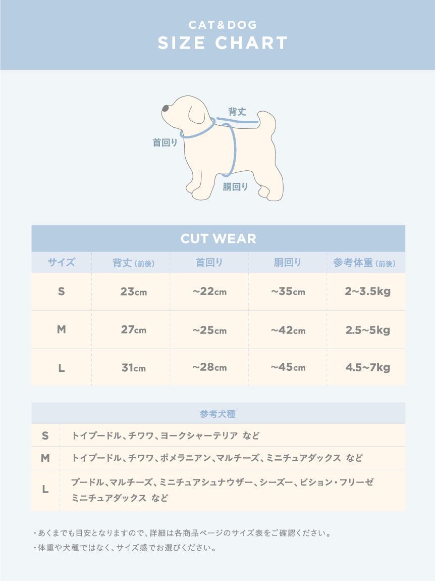  GELATO PIQUE CAT&DOG「【CAT&DOG】ポメラニアン柄カットソープルオーバー」|その他|