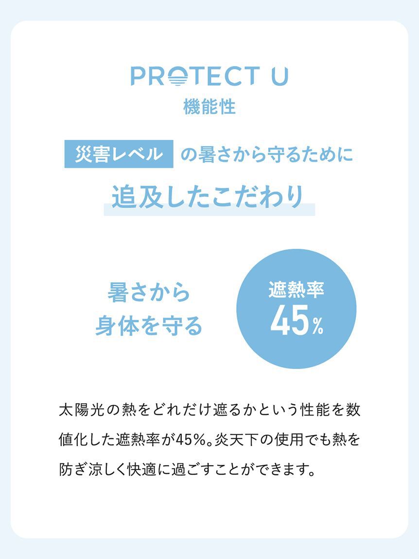 CELFORD「【CELFORD&times;PROTECT U】コラボレーション日傘」|傘|