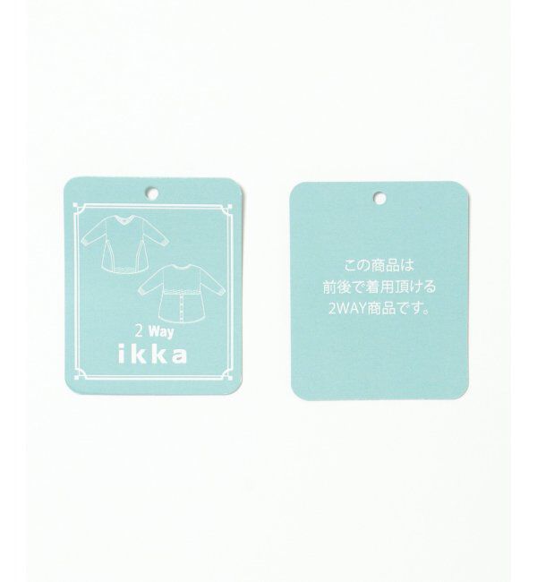 ikka「前後2WAY切り替えニットチュニック」|プルオーバー|