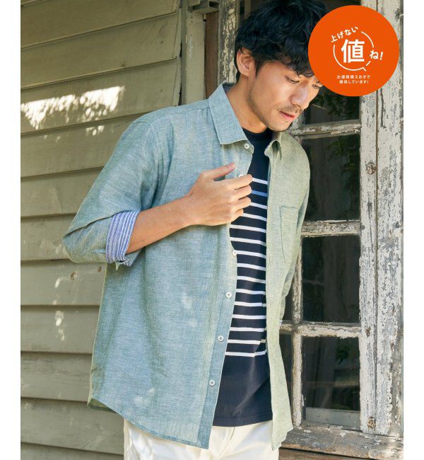 ikka「【吸水速乾】7分袖イージーケアリネン無地シャツ」|シャツ・ブラウス|グリーン