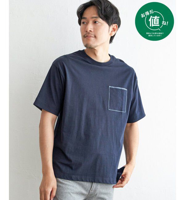 ikka「ストライプＭＩＸポケットＴ」|Tシャツ・カットソー|ネイビー