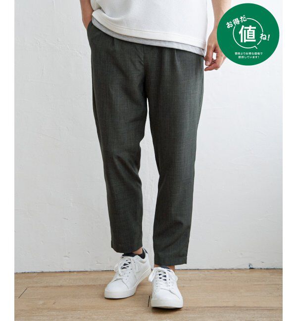 ikka「【セットアップ対応】イージーケアリネンライクアンクルパンツ」|その他|グリーン