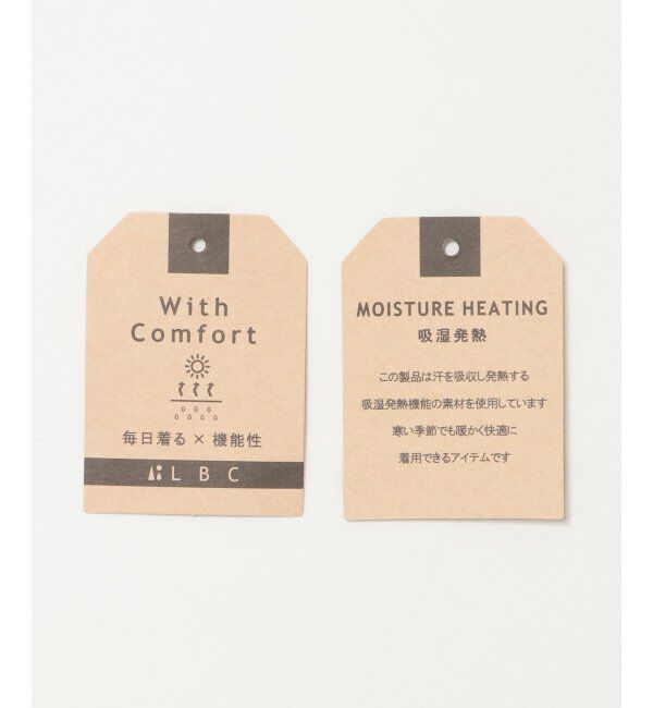 Lbc with Life「天竺ハイネックカラーニット」|カーディガン|