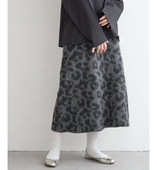 VENCE share style「シャギーヒョウ柄台形スカート」|スカート|チャコール