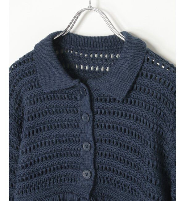 VENCE share style「メッシュフリンジカーディガン」|カーディガン|