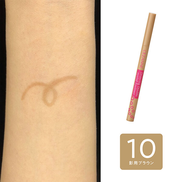 セザンヌ「セザンヌ 描くふたえアイライナー 影用ブラウン (0.5ml)」|アイライナー|