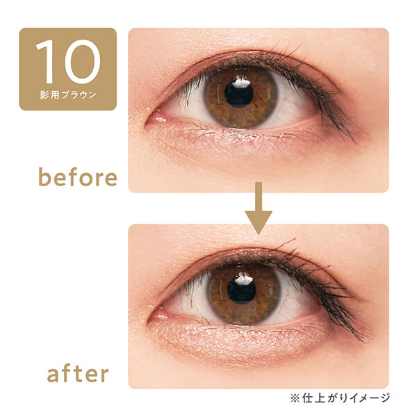 セザンヌ「セザンヌ 描くふたえアイライナー 影用ブラウン (0.5ml)」|アイライナー|