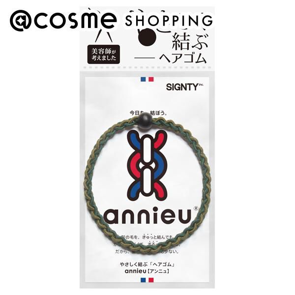  「アンニュ ヘアゴム モスグリーン (1個直径：55mm)」|その他|その他