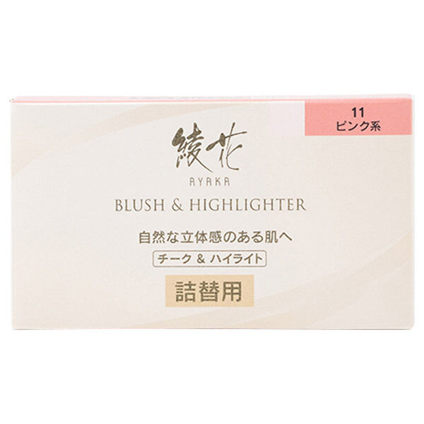  「綾花 チーク ＆ ハイライト 11 ピンク系」|チーク|