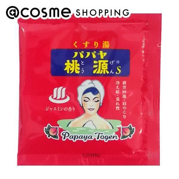  「五洲薬品 パパヤ桃源S ジャスミンの香り 本体/ジャスミンの香り (15g(分包))」|入浴剤・バスグッズ|その他