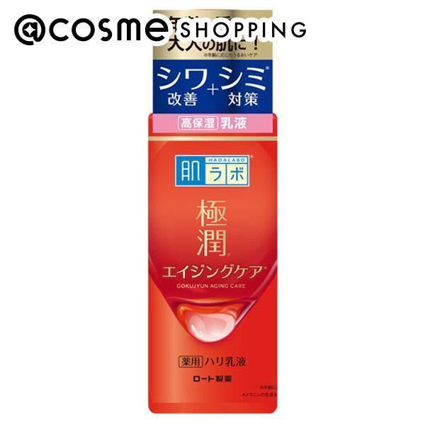  「肌ラボ 薬用ハリ乳液 本体 (140ml)」|乳液|その他