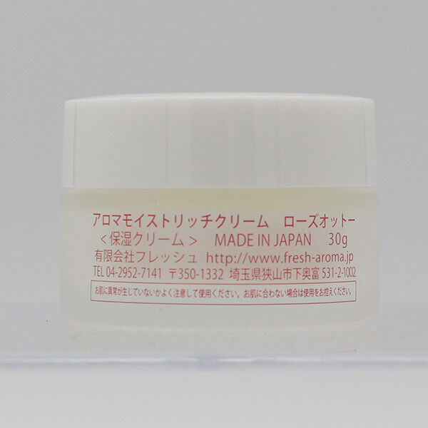 「FRESH アロマモイストリッチクリーム ローズオットー オーガニックローズオットー」|美容液・オイル・クリーム|
