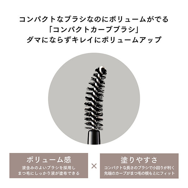 エテュセ「エテュセ アイエディション（マスカラ） G03 フォギーグリーン 本体/無香料 (6g)」|マスカラ・まつげ|