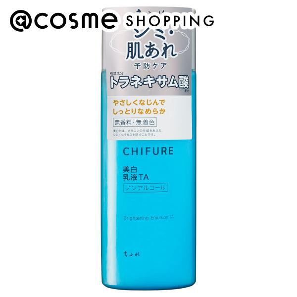  「ちふれ 美白乳液 TA 本体/無香料 (150ml)」|乳液|その他