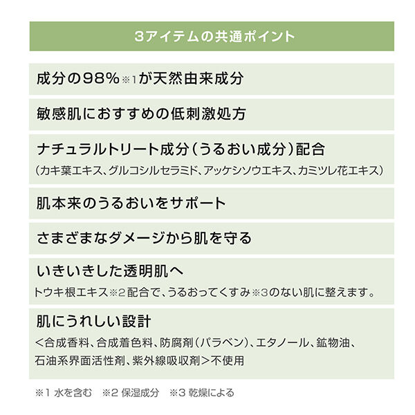  「マリークヮント ナチュラル トリート ナイト クリーム 本体 (30g)」|美容液・オイル・クリーム|
