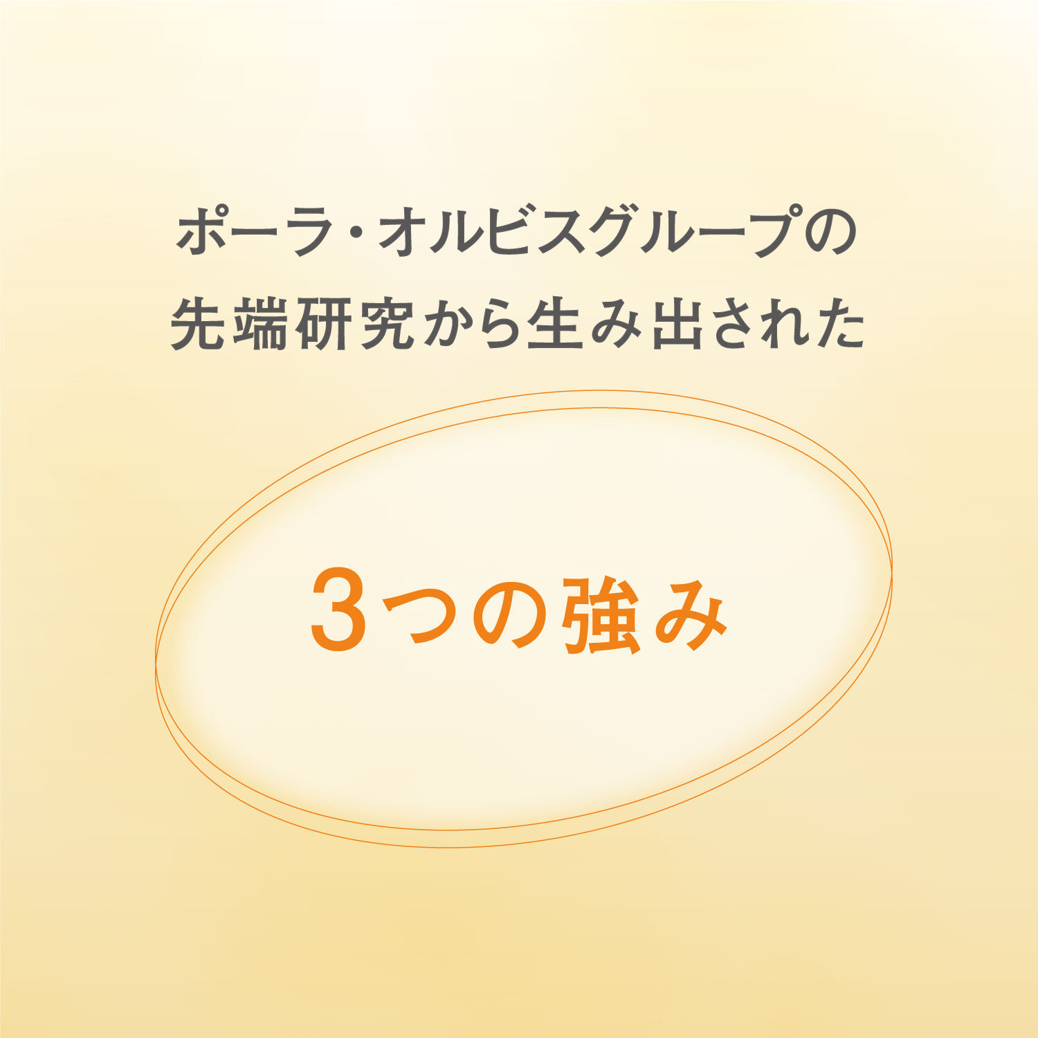ORBIS「ORBIS オルビス ザ クレンジング オイル ボトル入り 120mL」|クレンジング|