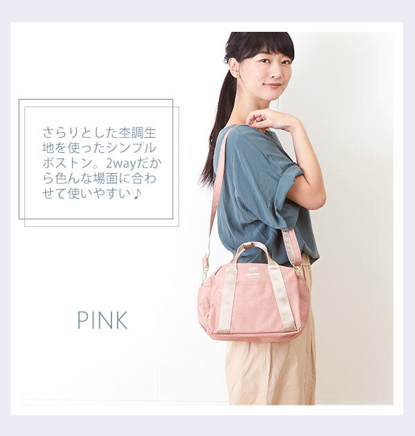 anello「ショルダーバッグ anello アネロ 通販 ミニボストン ミニショルダー レディース メンズ」|ショルダー・メッセンジャー|