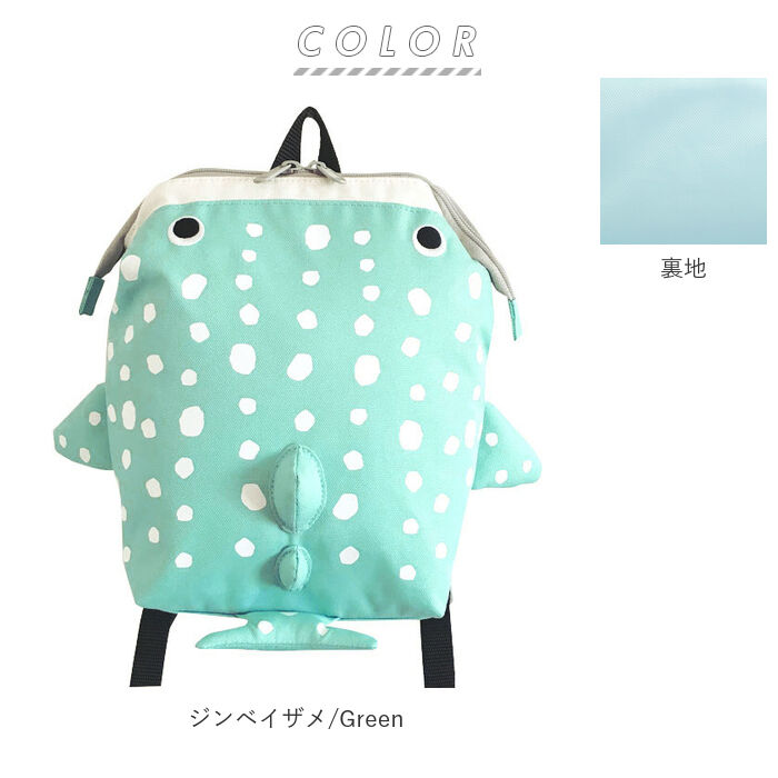 BACKYARD FAMILY「リュック キッズ 男の子 通販 女の子 リュックサック バックパック デイパック PaPuPi」|その他ベビー用品|