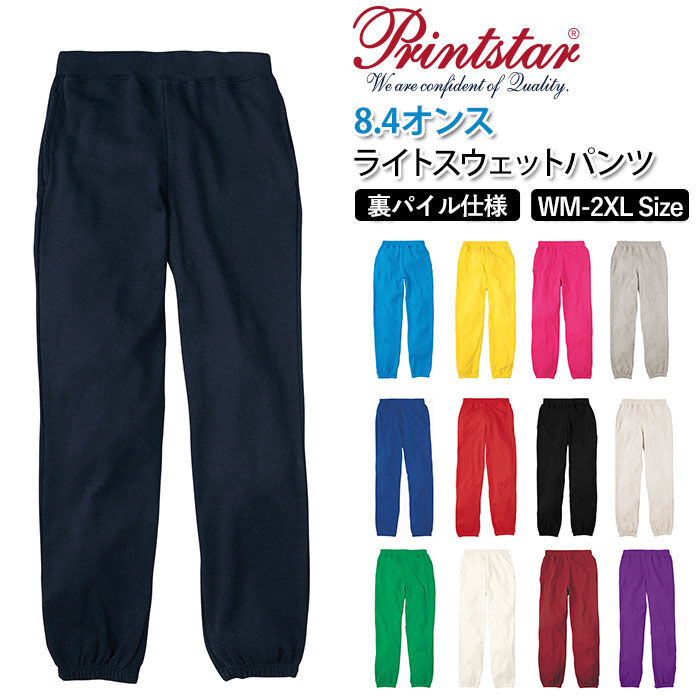 BACKYARD FAMILY「スウェットパンツ メンズ 通販 レディース クルーネックライトトレーナー スウェット パンツ」|その他|