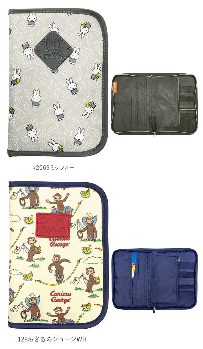 BACKYARD FAMILY「母子手帳ケース おしゃれ 通販 マルチケース 母子手帳 ケース ポーチ かわいい キャラクター」|その他|