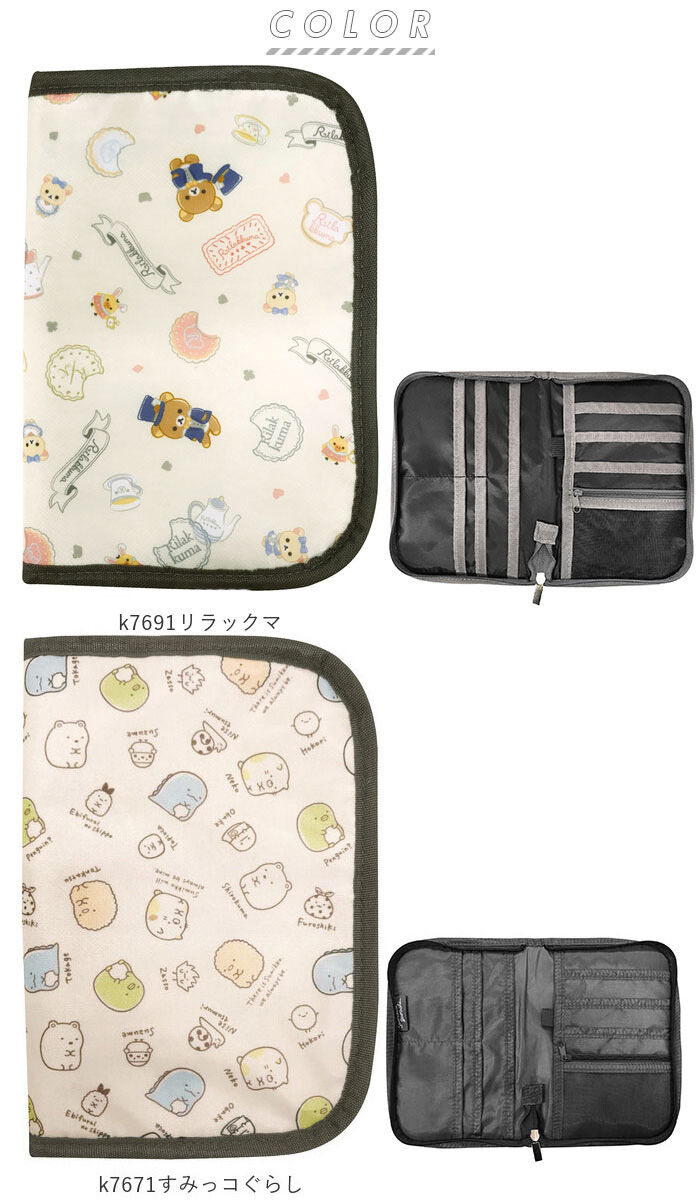 BACKYARD FAMILY「母子手帳ケース おしゃれ 通販 マルチケース 母子手帳 ケース ポーチ かわいい キャラクター」|その他|