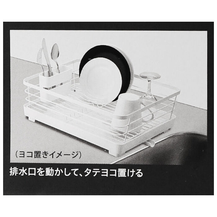 BACKYARD FAMILY「水切りラック シンク上 通販 水切り 水切りかご 水切りカゴ かご 大容量 ワイド 水が流れる」|食器・キッチングッズ|