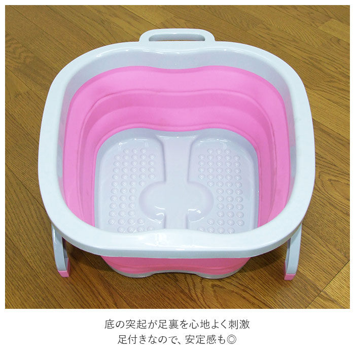 BACKYARD FAMILY「足湯 バケツ 折りたたみ 通販 ASHI湯 折りたためる フットバス 足湯器 家庭用 自宅用」|その他|