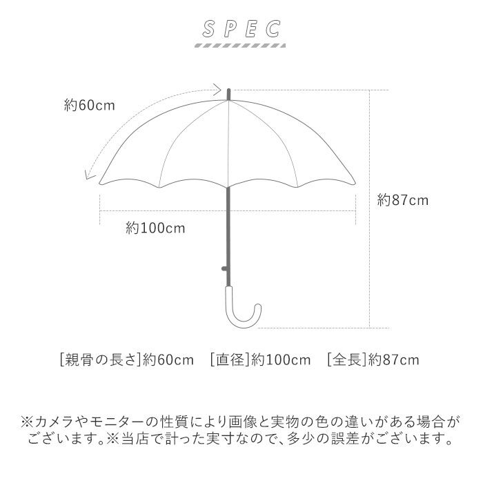 BACKYARD FAMILY「ビニール傘 かわいい 通販 60cm 子供 大人 傘 ジャンプ傘 レディース 長傘 キャラクター」|傘|