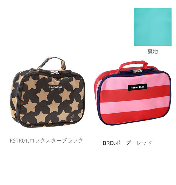 BACKYARD FAMILY「おむつポーチ hanna hula ハンナフラ 通販 おしゃれ かわいい はっ水加工 撥水加工」|ポーチ|