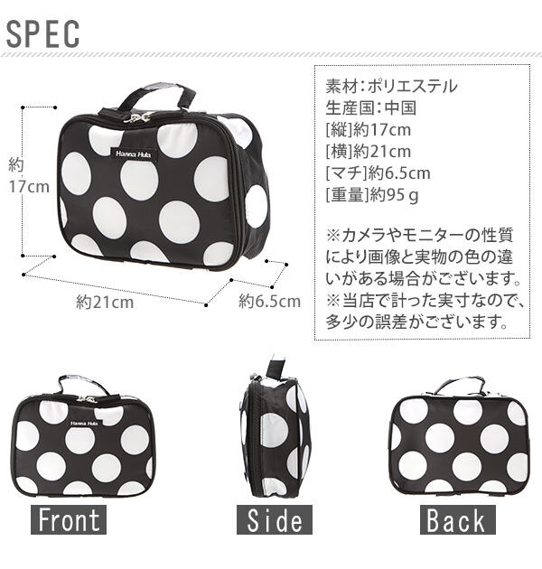 BACKYARD FAMILY「おむつポーチ hanna hula ハンナフラ 通販 おしゃれ かわいい はっ水加工 撥水加工」|ポーチ|