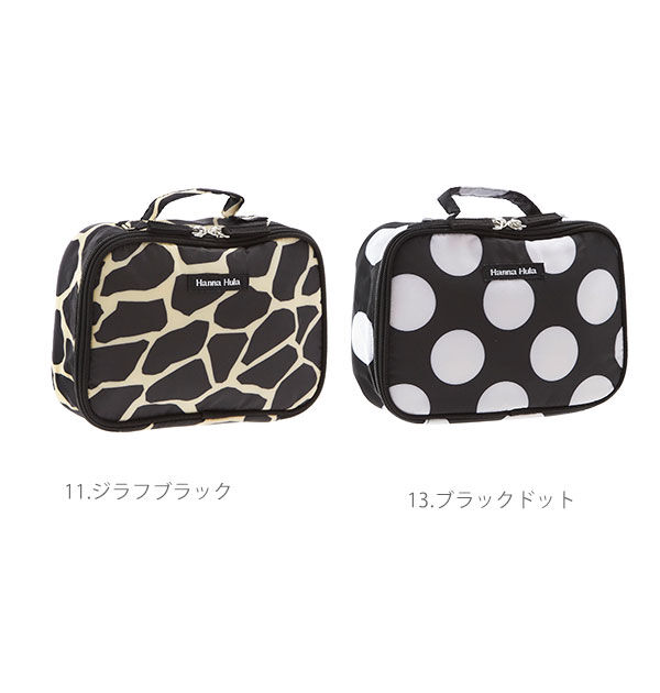 BACKYARD FAMILY「おむつポーチ hanna hula ハンナフラ 通販 おしゃれ かわいい はっ水加工 撥水加工」|ポーチ|