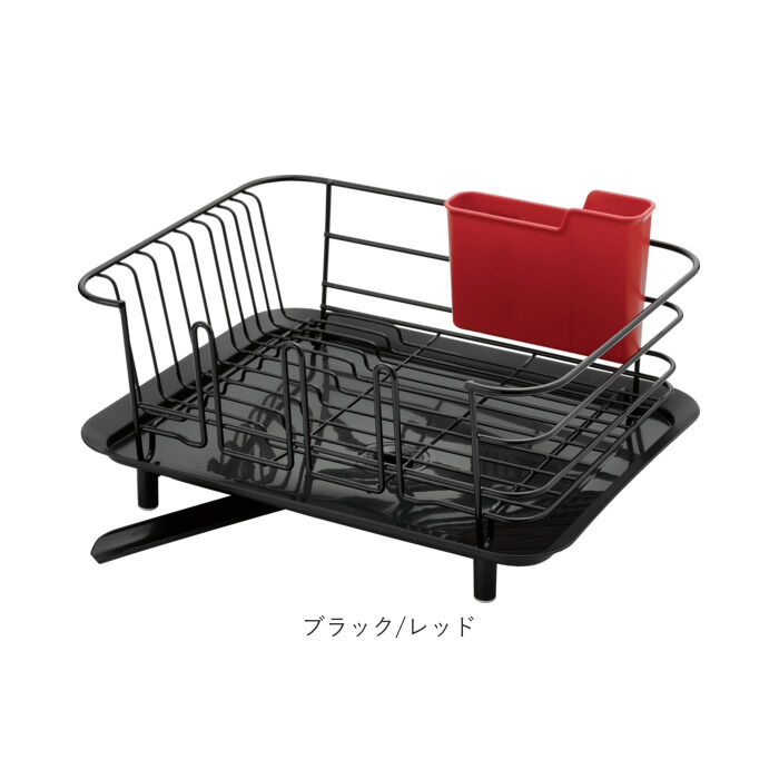 BACKYARD FAMILY「水切りラック コンパクト 通販 ディッシュドレイナー レギュラーサイズ 水切りかご 水切り」|食器・キッチングッズ|