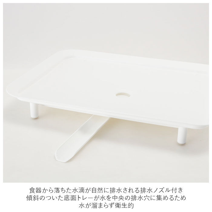 BACKYARD FAMILY「水切りラック コンパクト 通販 ディッシュドレイナー レギュラーサイズ 水切りかご 水切り」|食器・キッチングッズ|