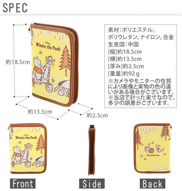 BACKYARD FAMILY「マルチケース 通帳 ミニタイプ 通販 母子手帳ケース お薬手帳 ポーチ 通帳ケース 通帳入れ」|マタニティ・ママグッズ|