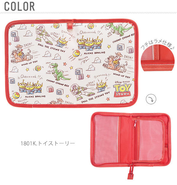 BACKYARD FAMILY「マルチケース 通帳 ミニタイプ 通販 母子手帳ケース お薬手帳 ポーチ 通帳ケース 通帳入れ」|マタニティ・ママグッズ|